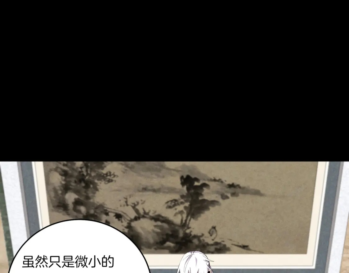 第56话 奇人60