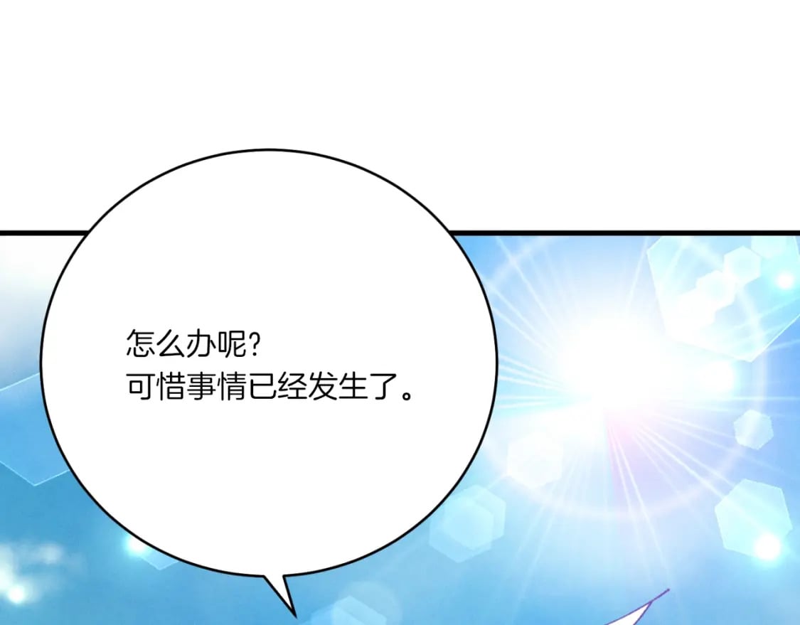 第54话 愉快的修炼9