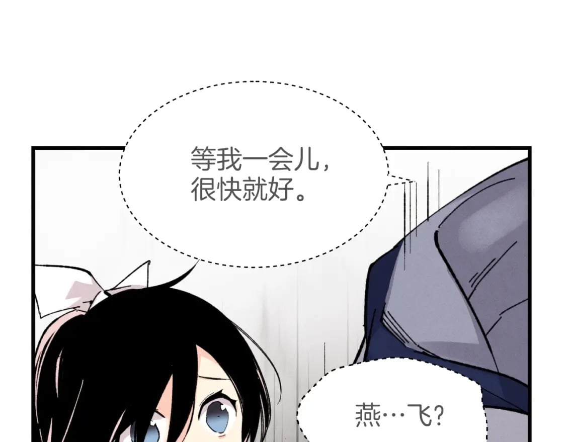 第30话 交手74