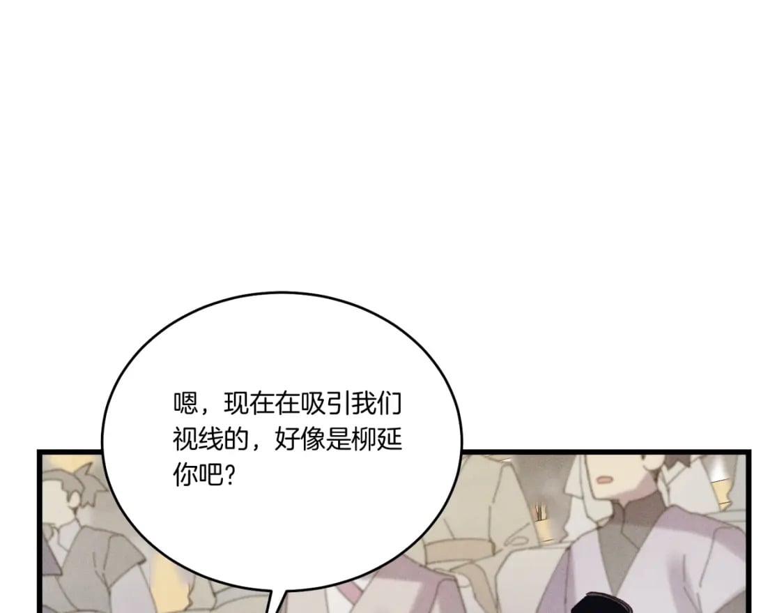 第135话 我不会躲开25