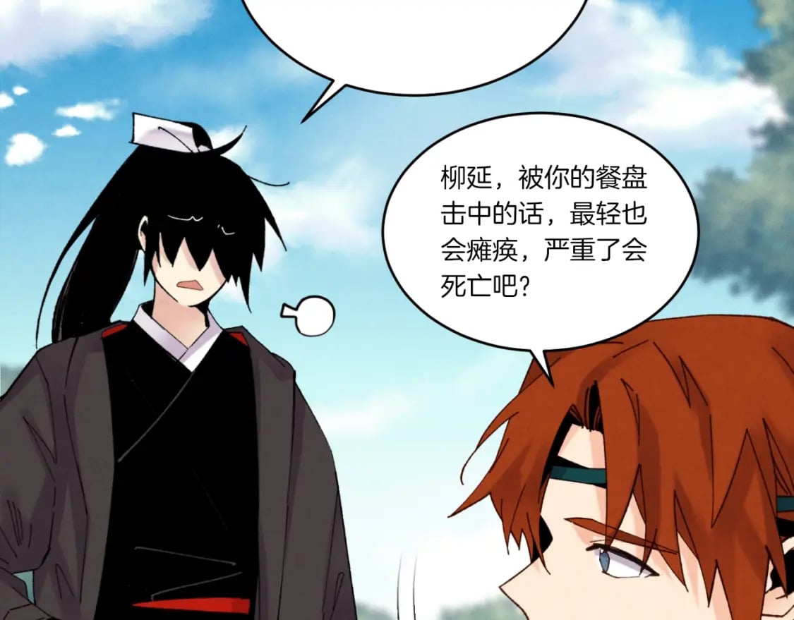 第91话 欢迎你115