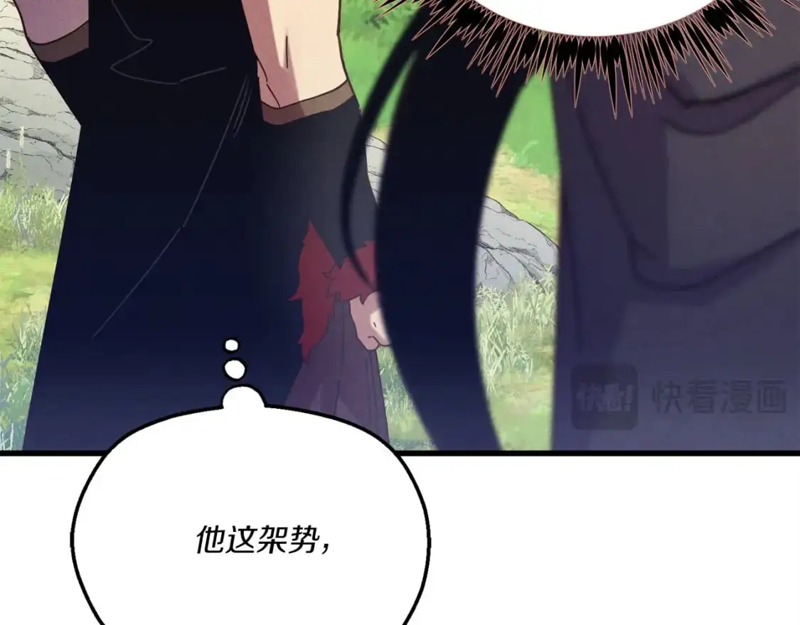 第160话 葛晓峰105