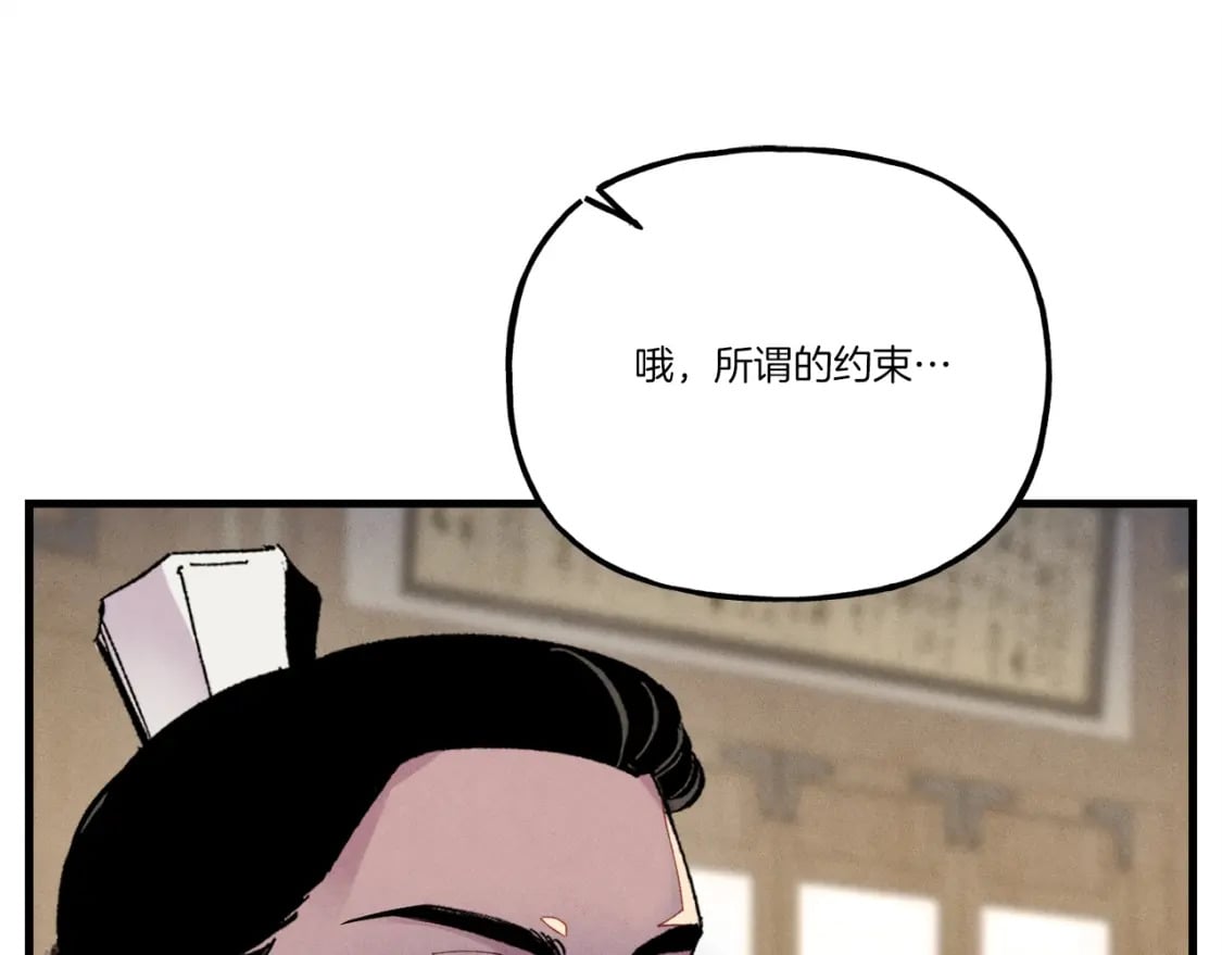 第110话 处理152