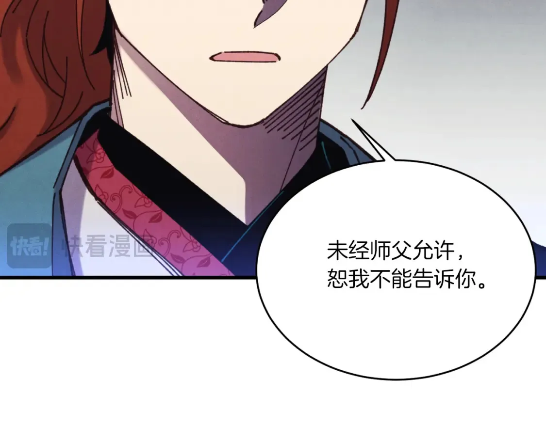 第175话 朋友105