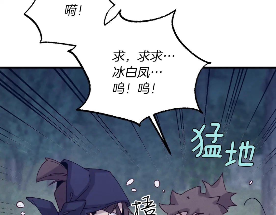第109话 我的事情开始60