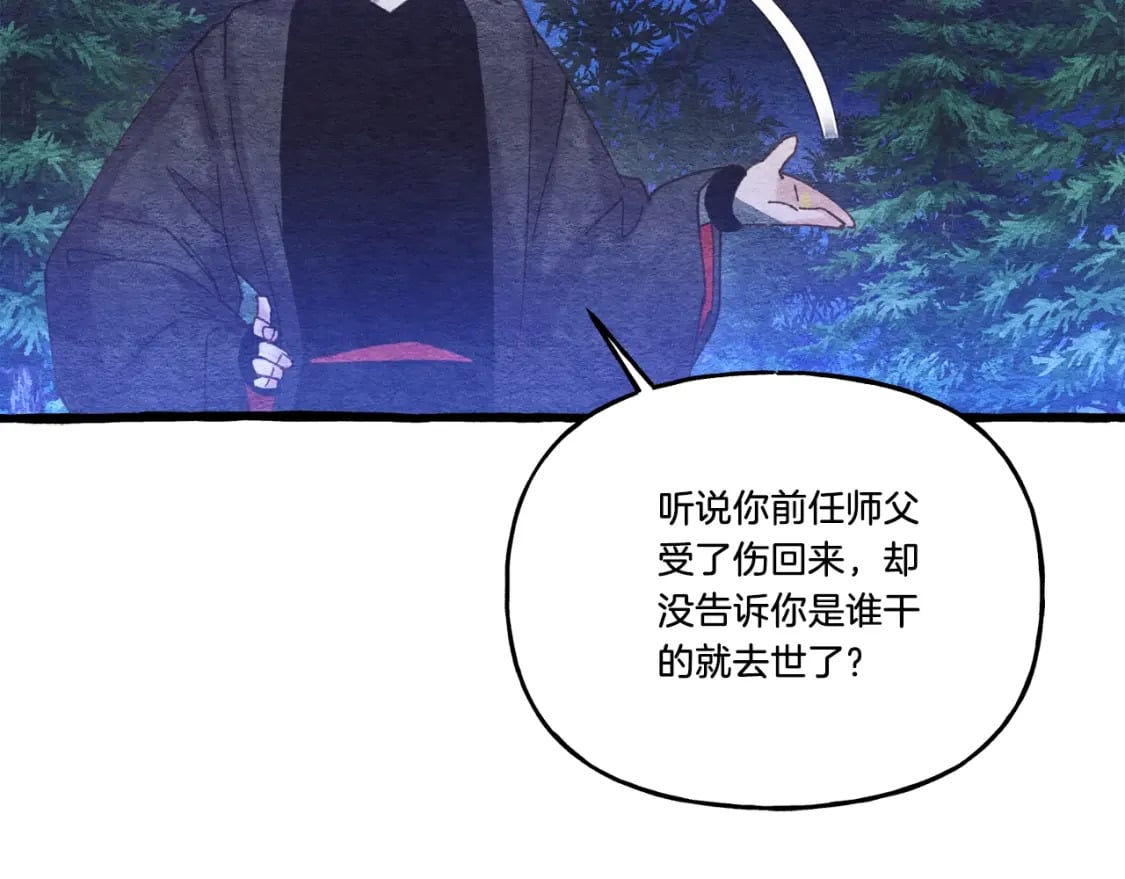 第136话 七绝剑神187