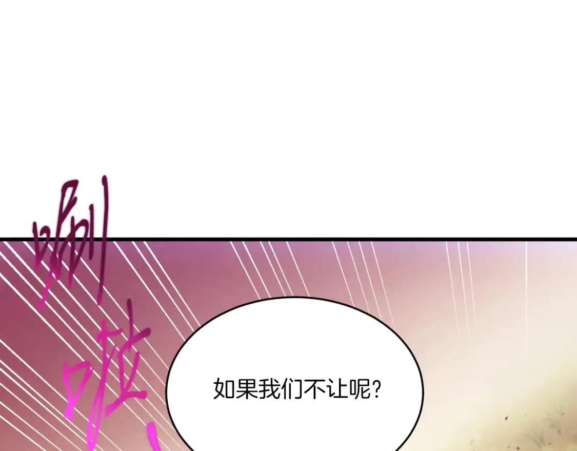 第172话 苏醒92