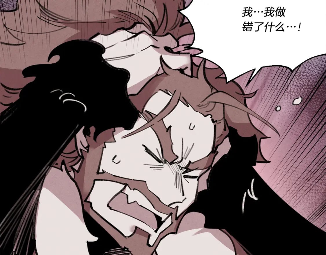 第72话 来自地狱的殴打35