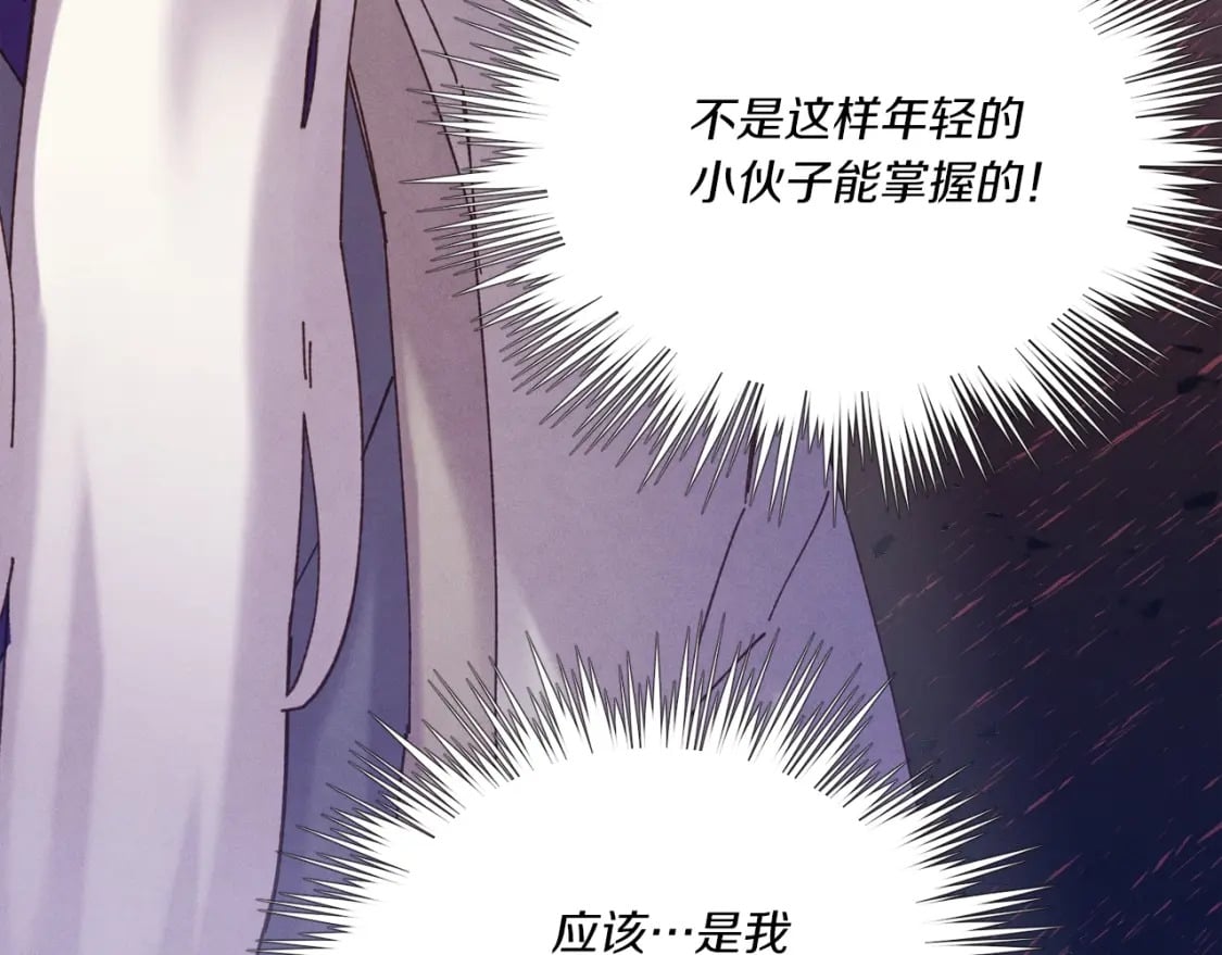 第132话 冠军83