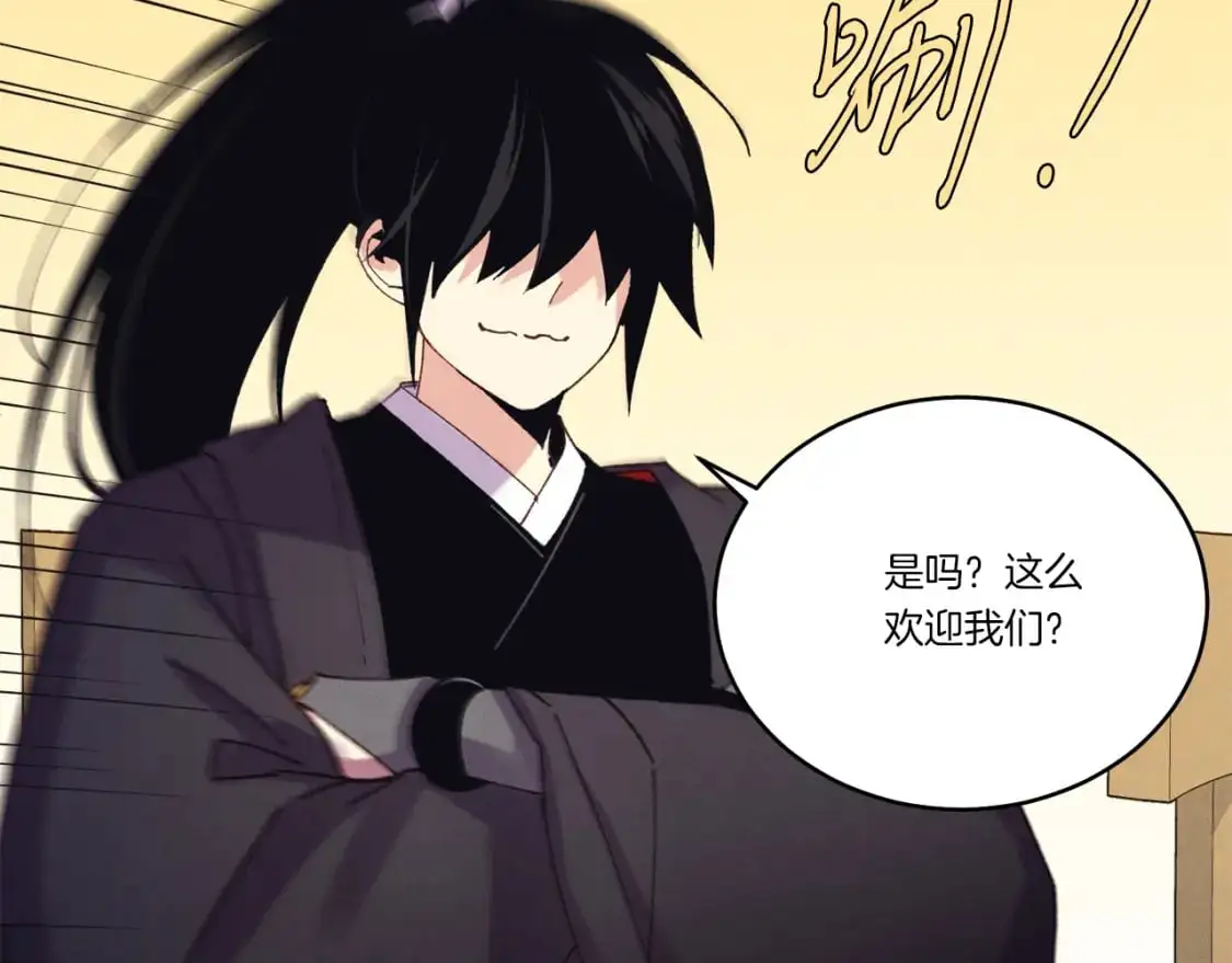第154话 集训144
