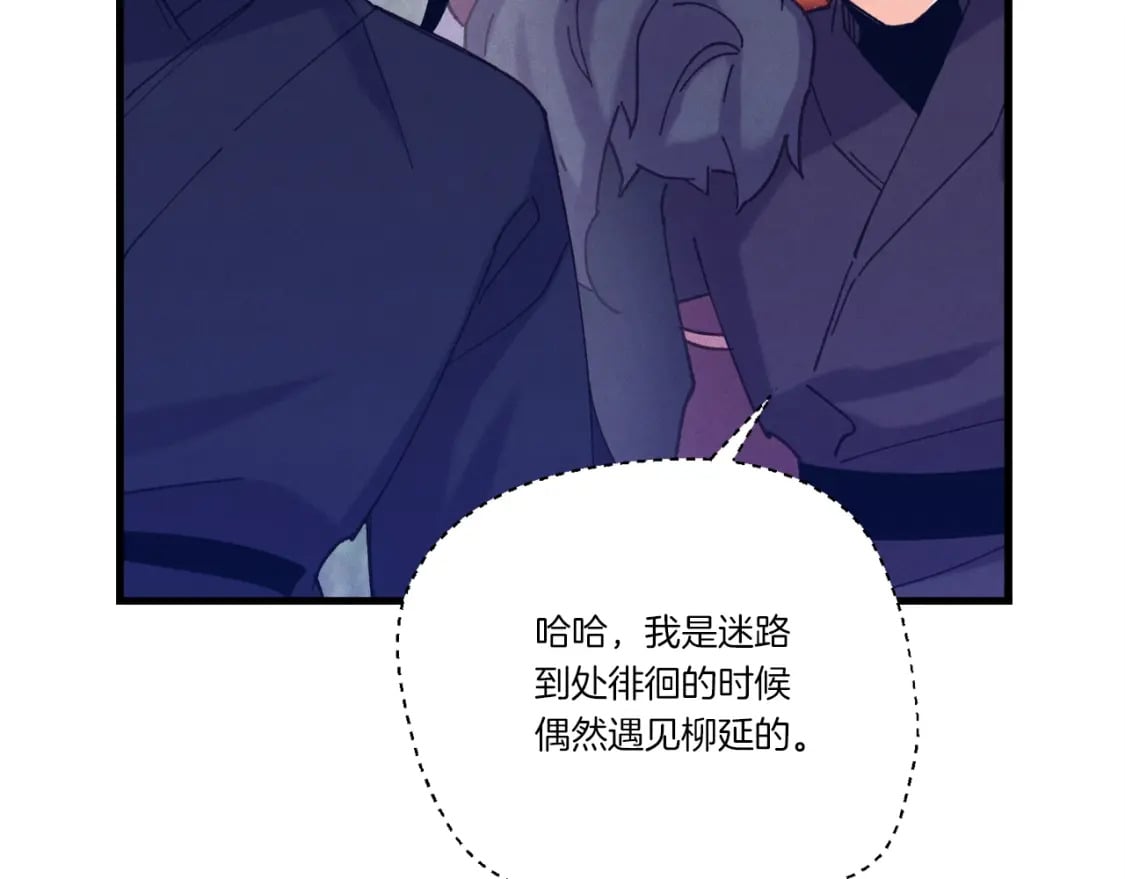 第109话 我的事情开始97