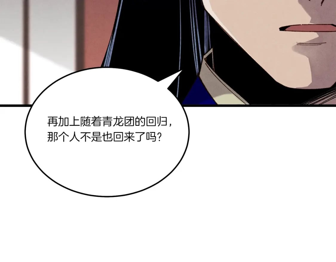 第110话 处理174