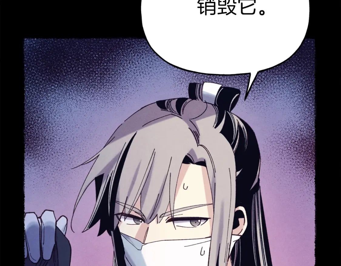 第135话 我不会躲开37