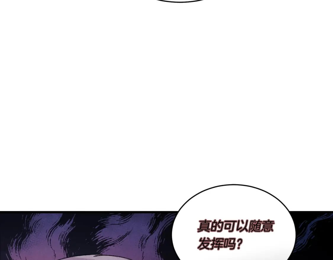 第51话 上门讨债131