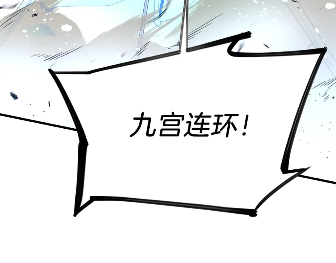第五季最终话 破坏之神35