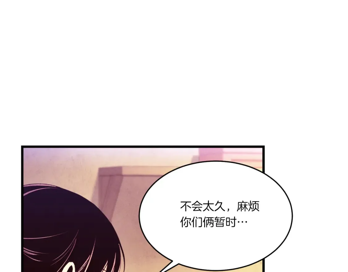 第172话 苏醒142
