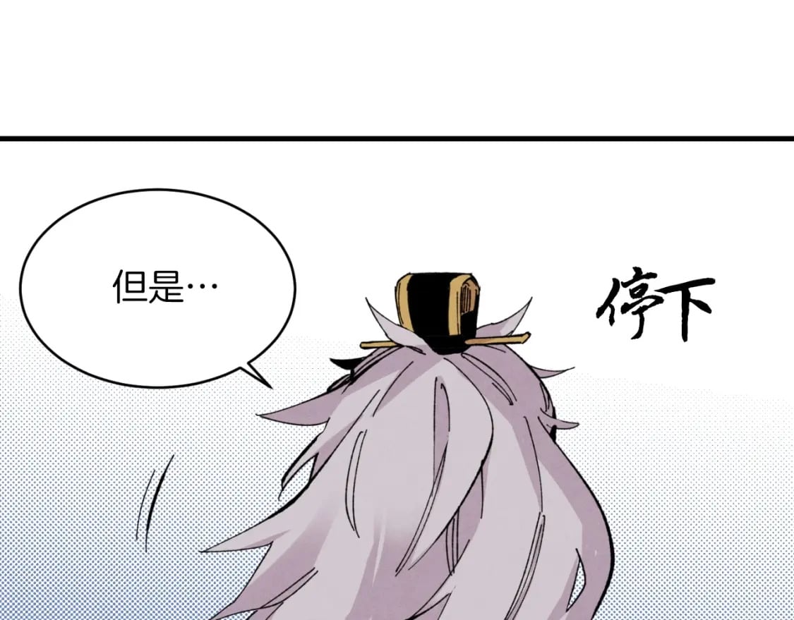 第25话 老父亲的嫉妒49