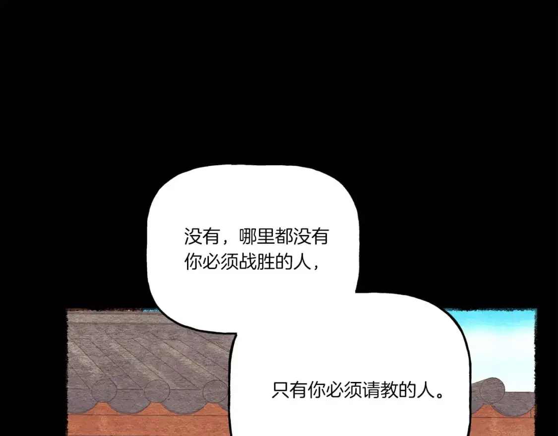 第152话 绝招59