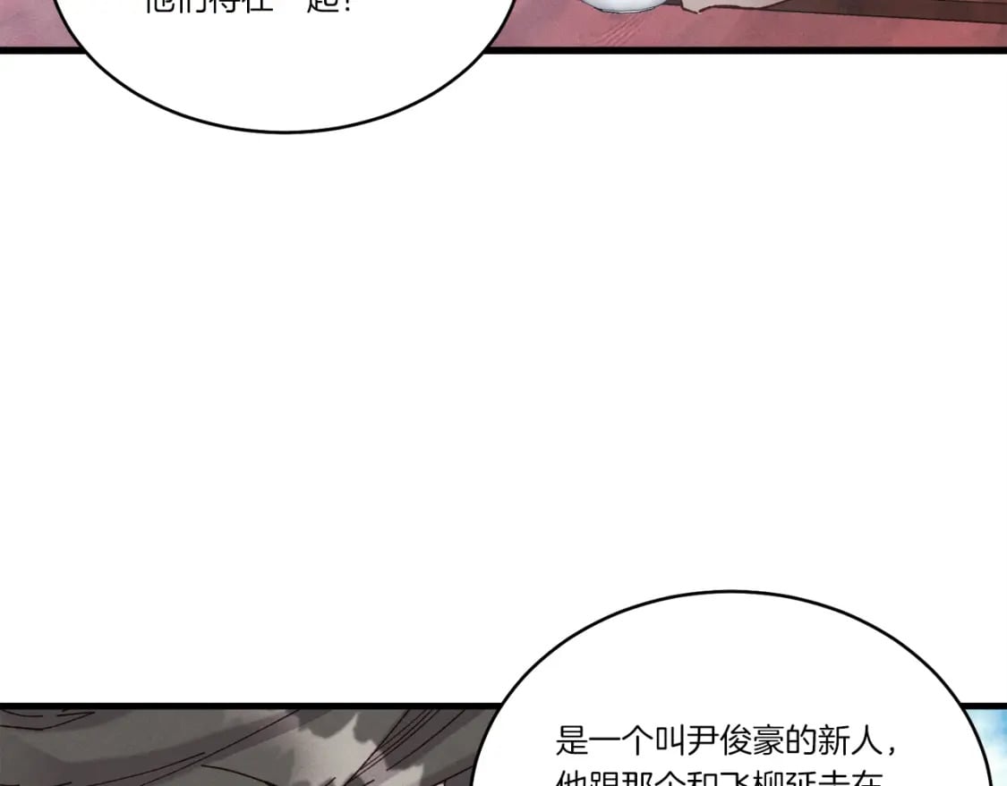 第82话 人体改造65