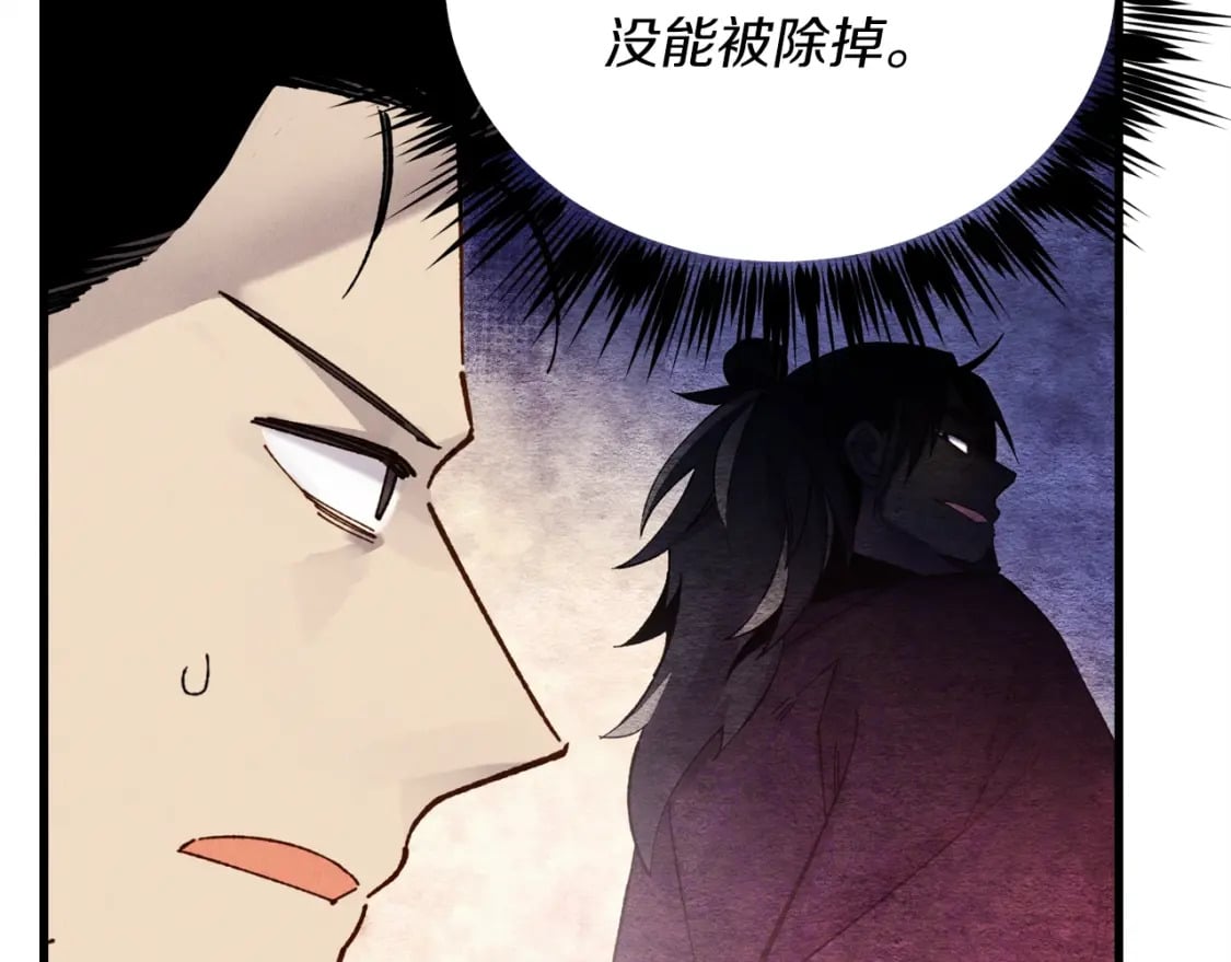 第98话 朱雀团109