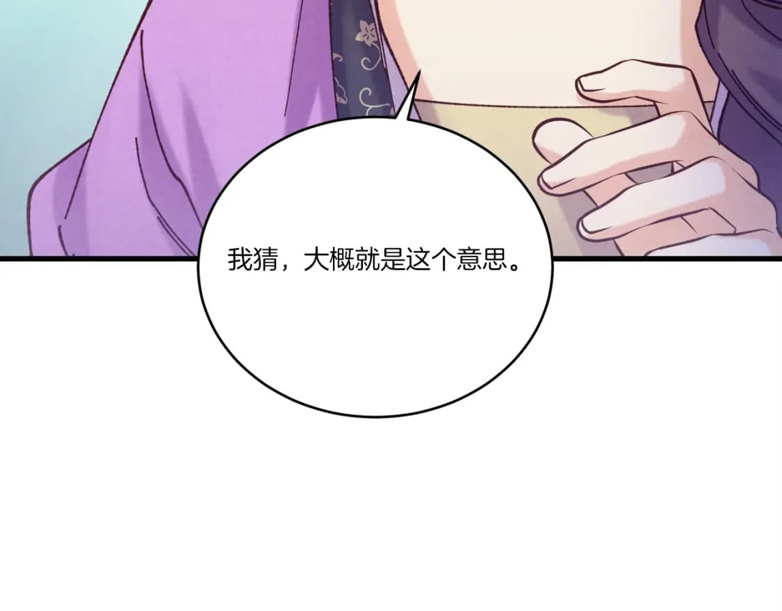 第127话 风度66