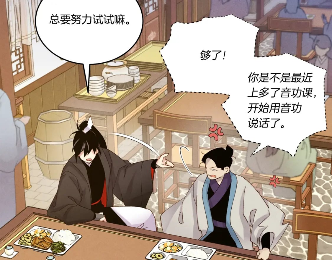 第111话 新人71