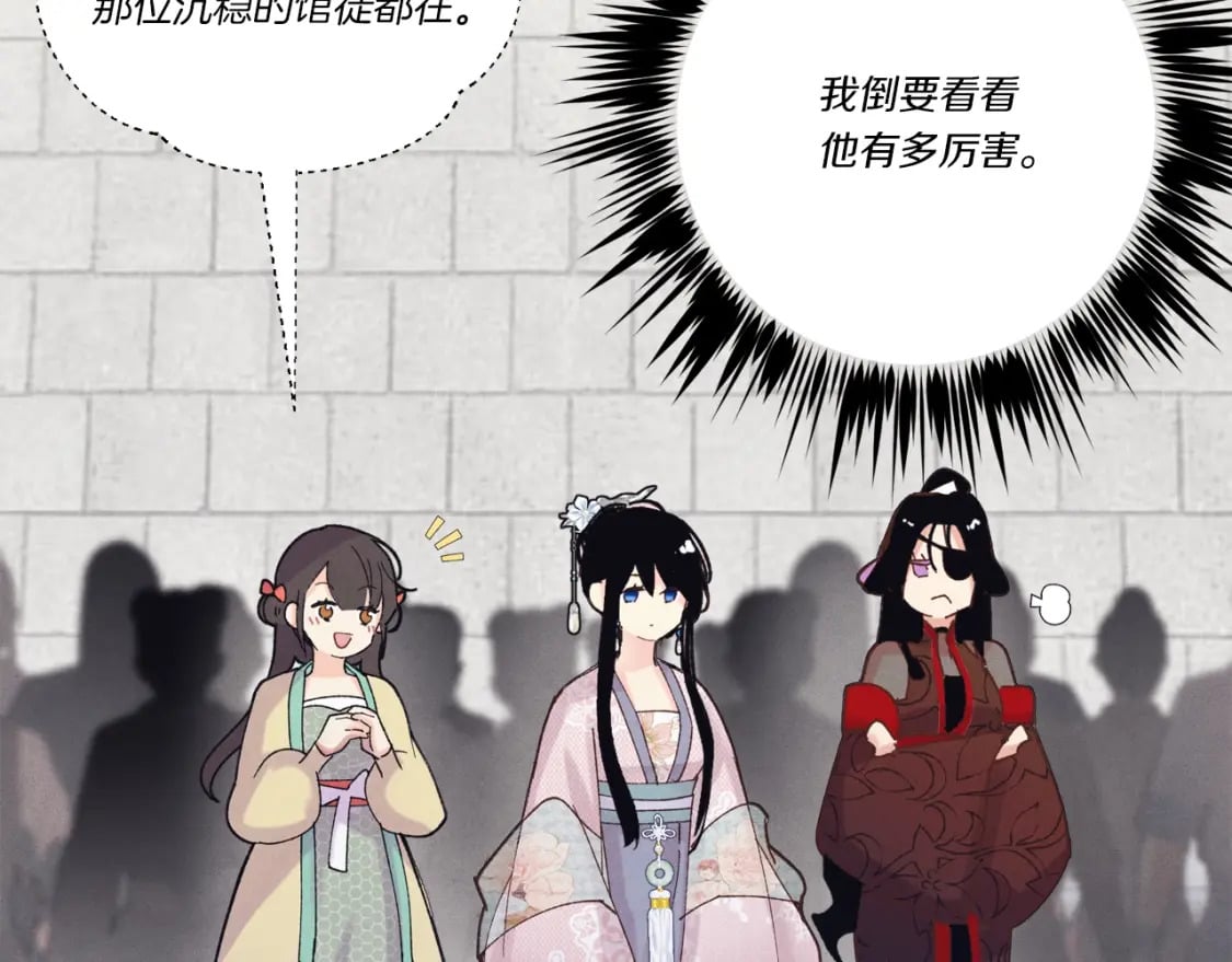 第118话 比武187