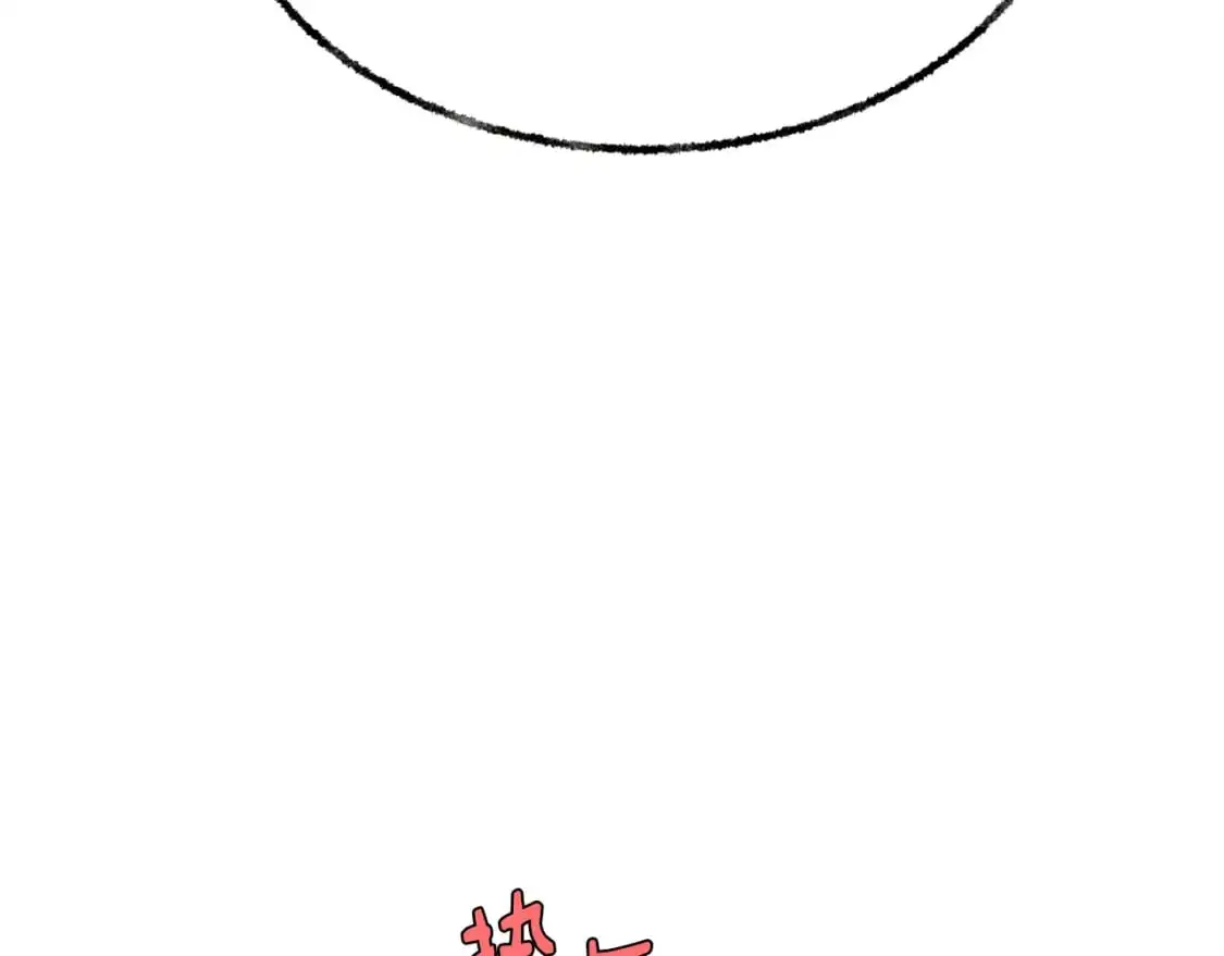第163话 行走的闹钟5