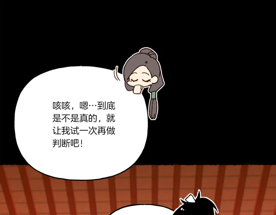 第115话 战略计划42