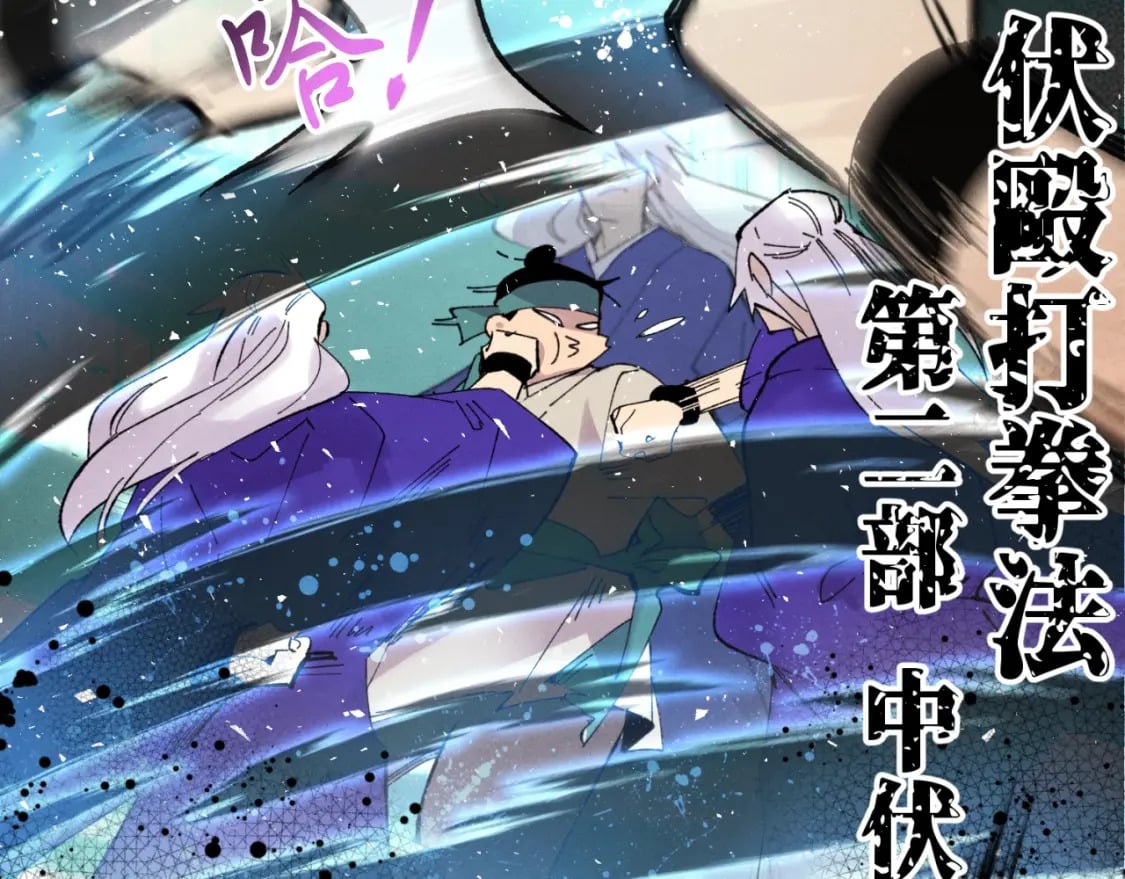 第53话 清醒了吗59