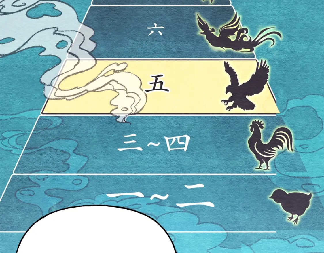第115话 战略计划96