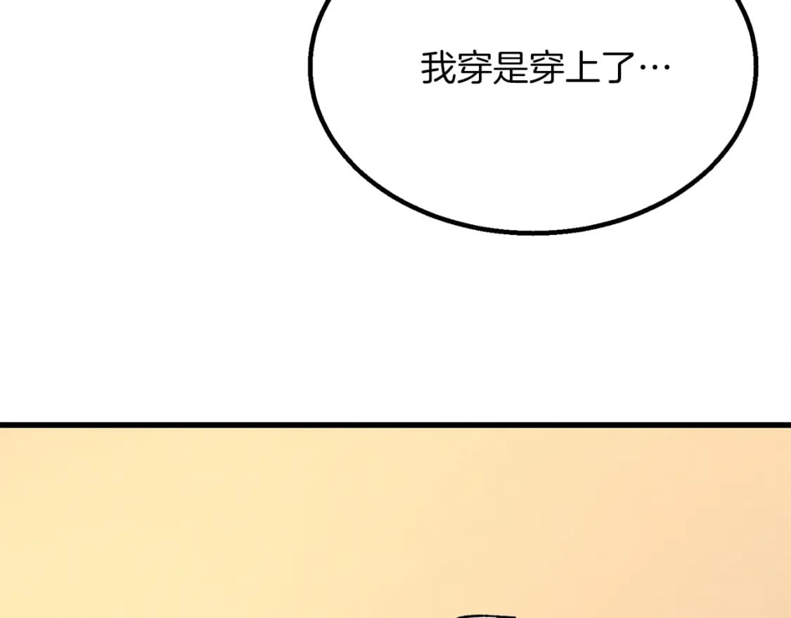 第15话 美女演奏6