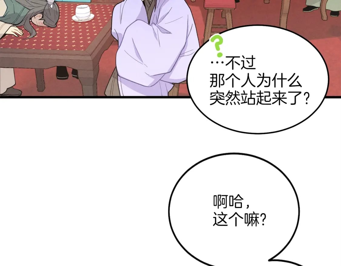 第17话 大人物64