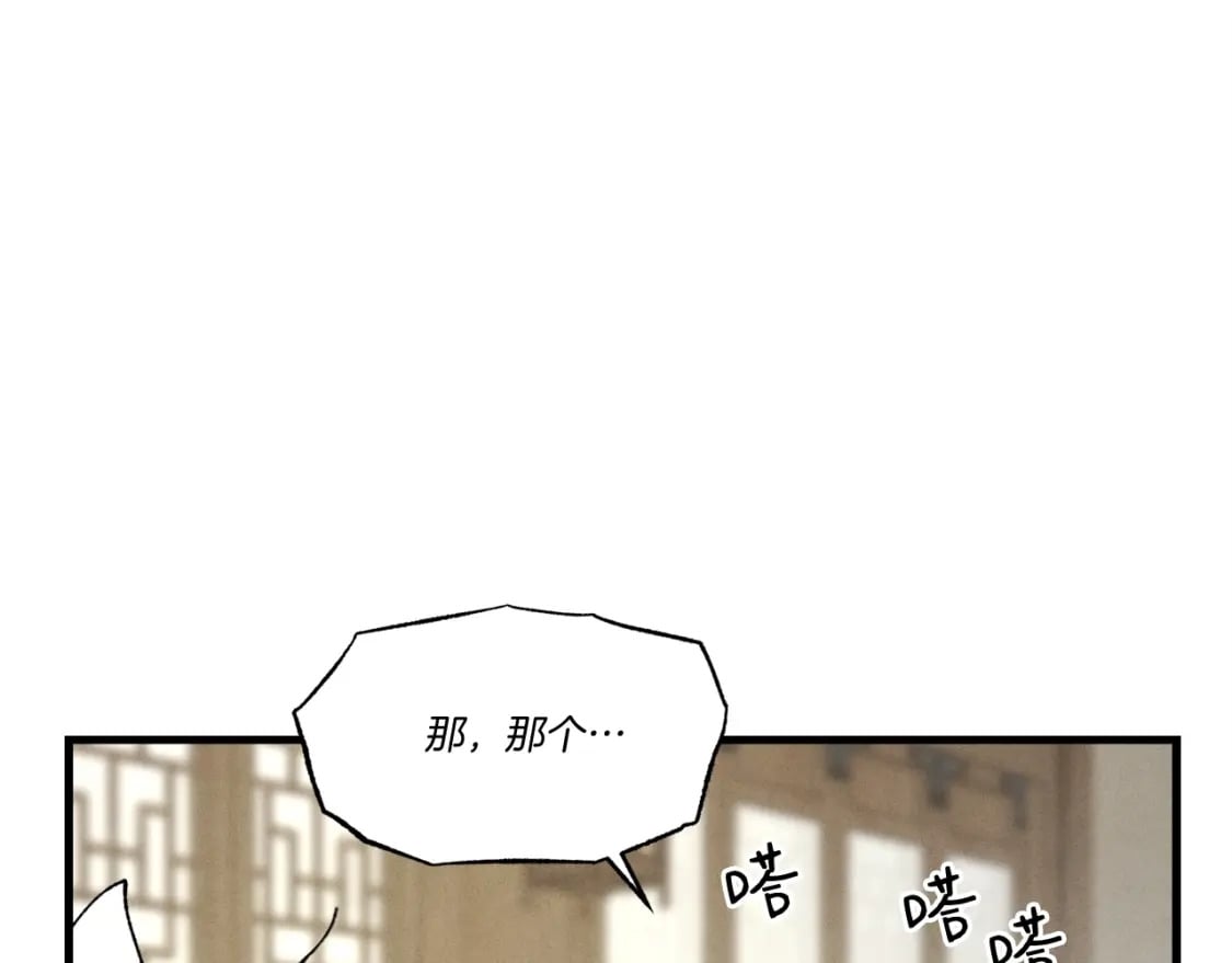 第86话 惹祸精131
