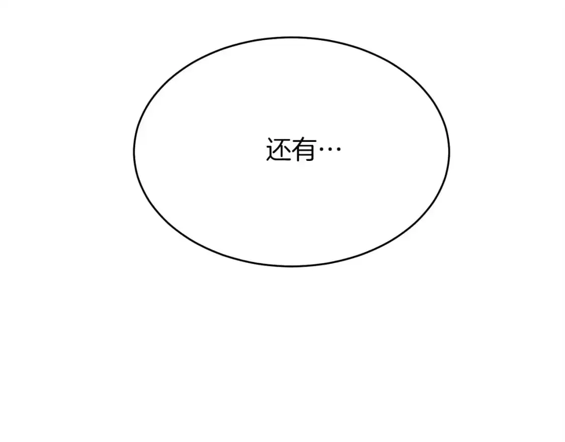 第165话 剑雷死杀21
