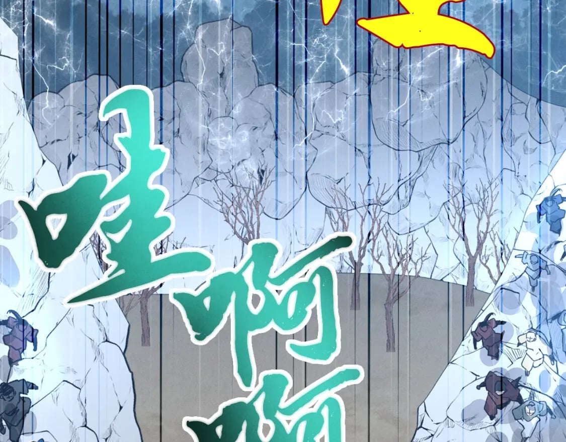 第62话 雷神48
