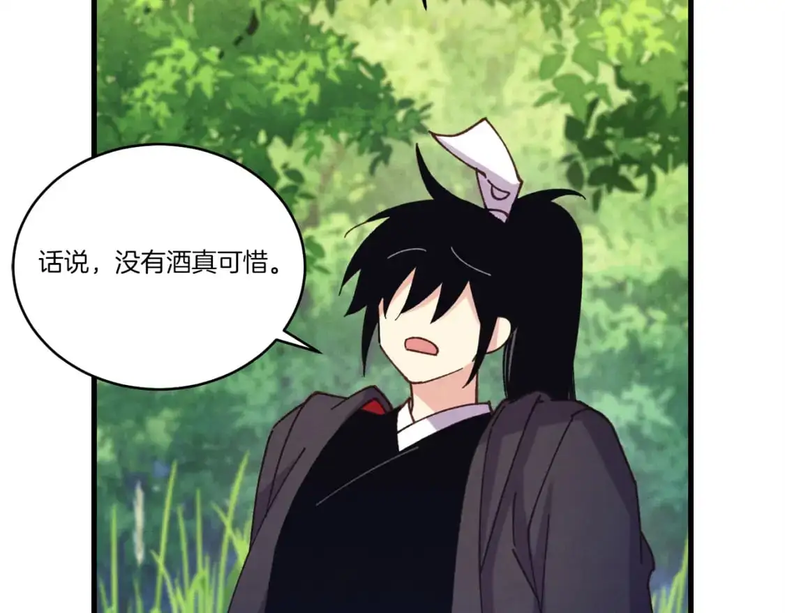 第163话 行走的闹钟97