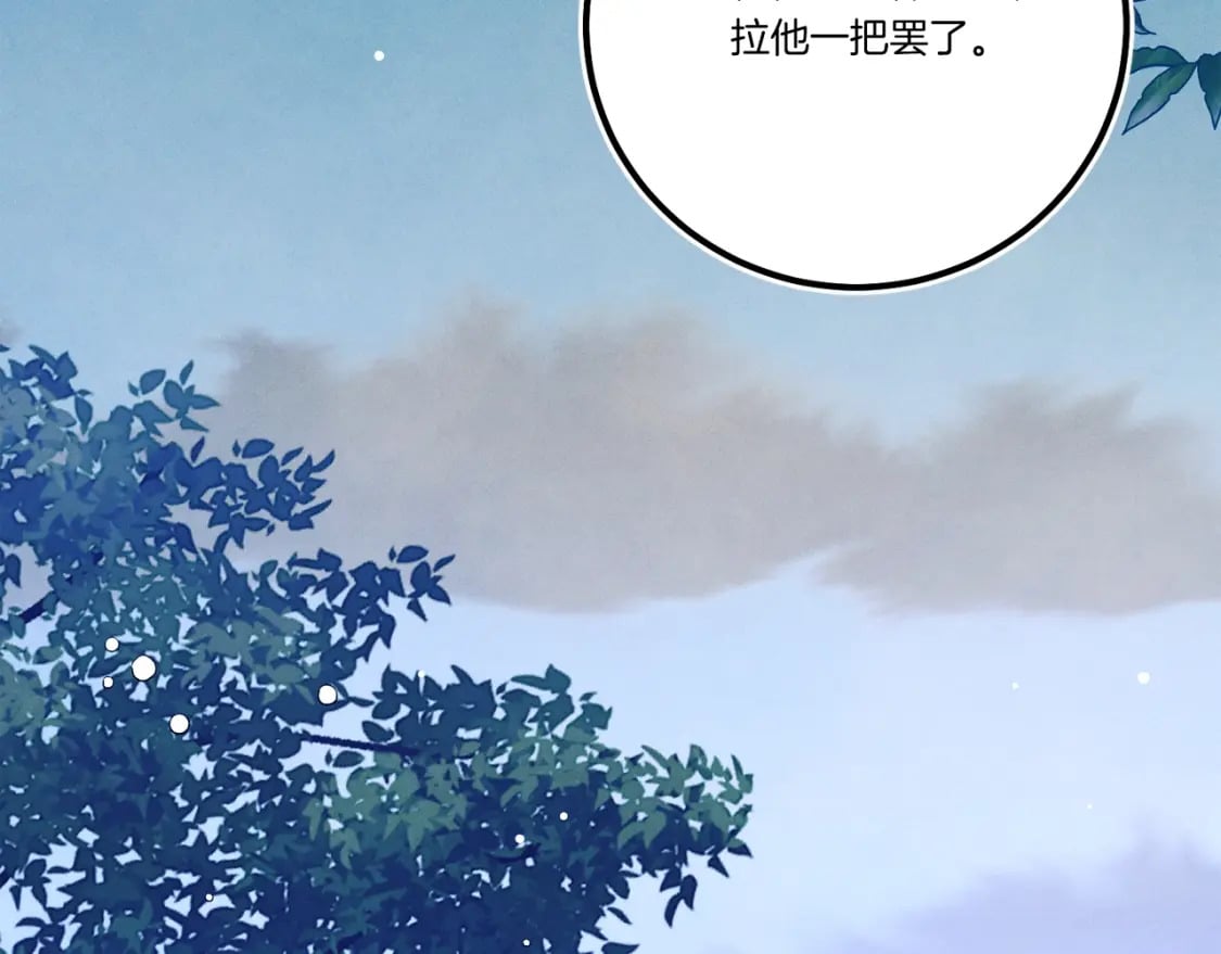 第134话 剑后战190