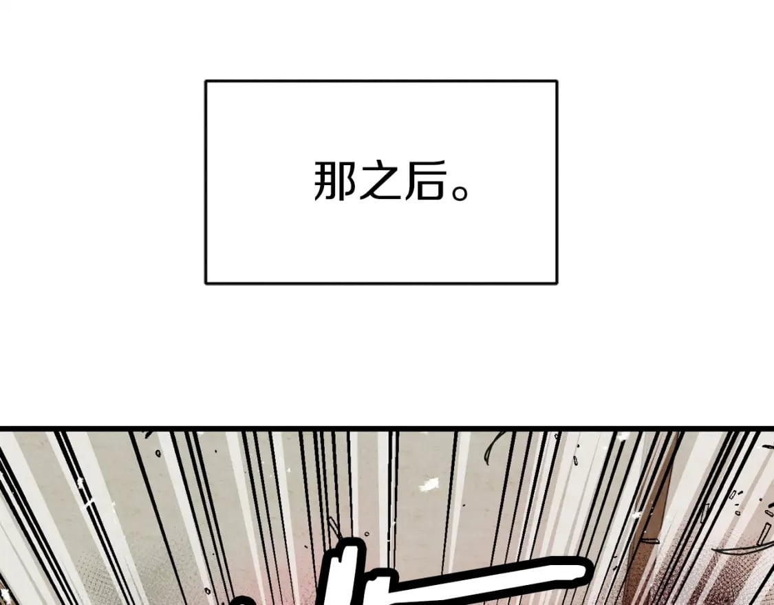 第96话 关于一个男人127