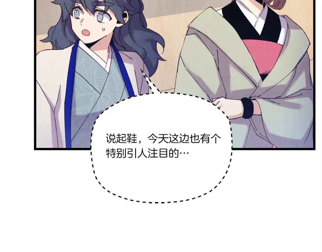 第140话 七步断净散85