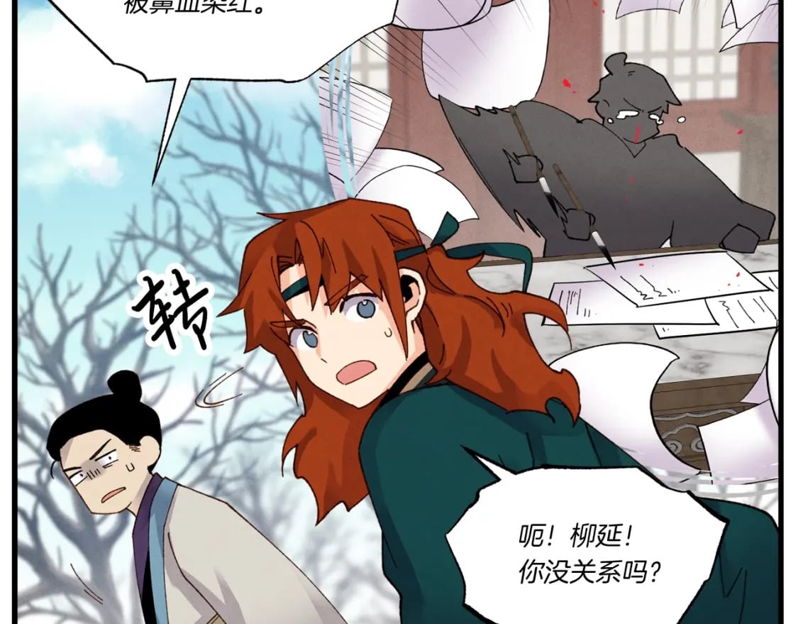 第87话 同好会107