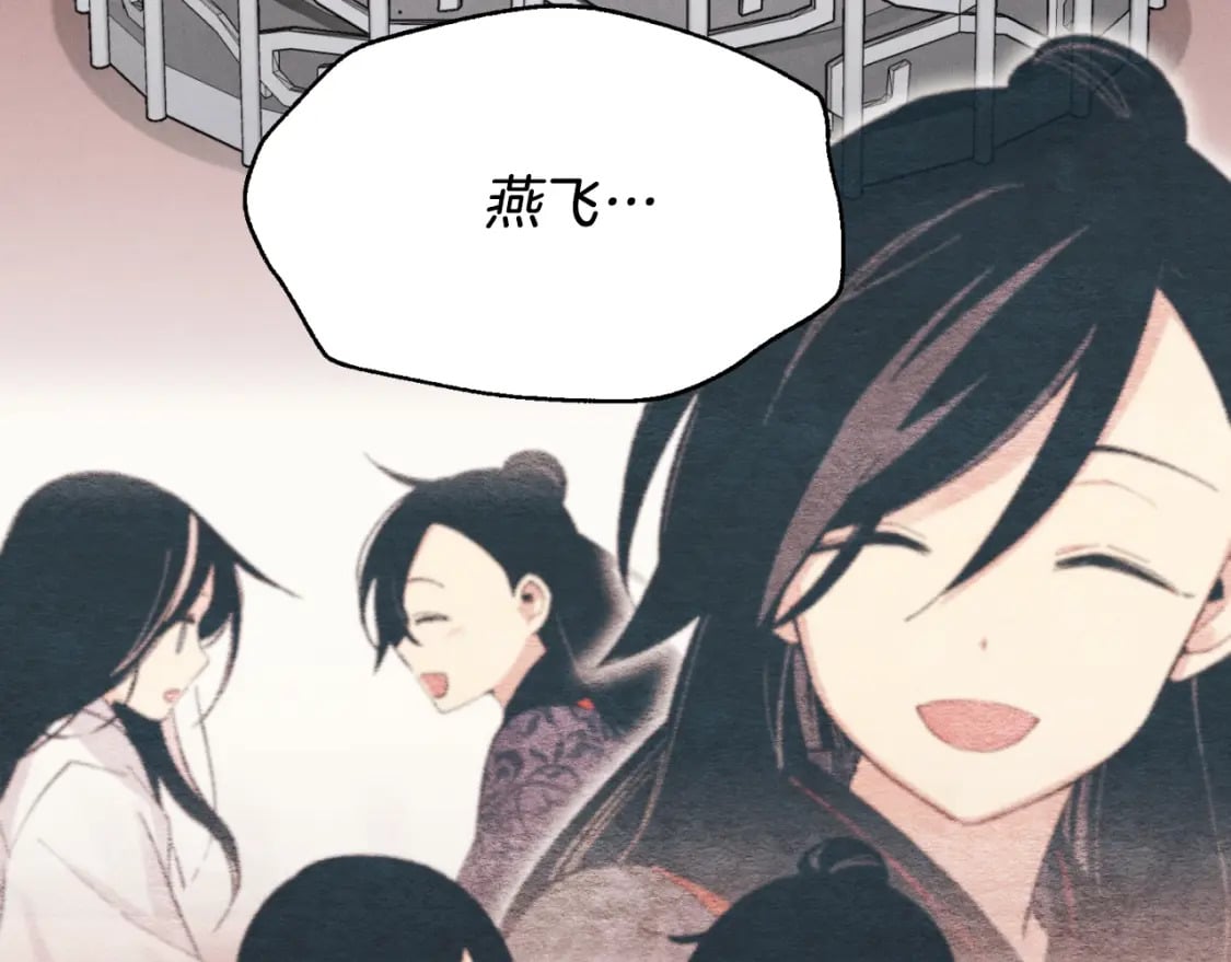 第33话 燕飞的师父141