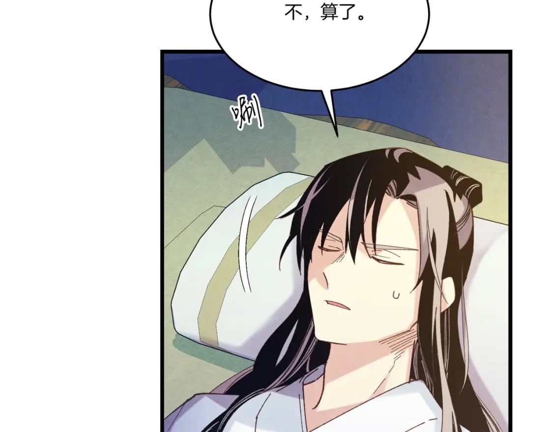 第138话 认输116