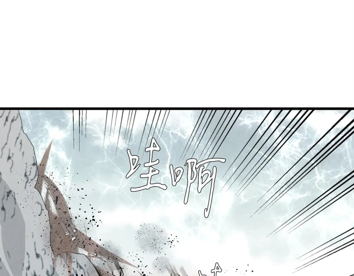 第61话 绿林七十二寨190