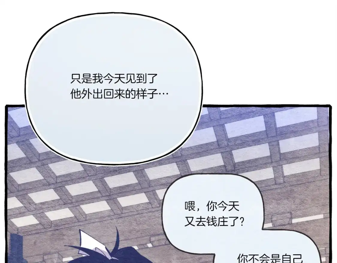 第148话 正式开始9