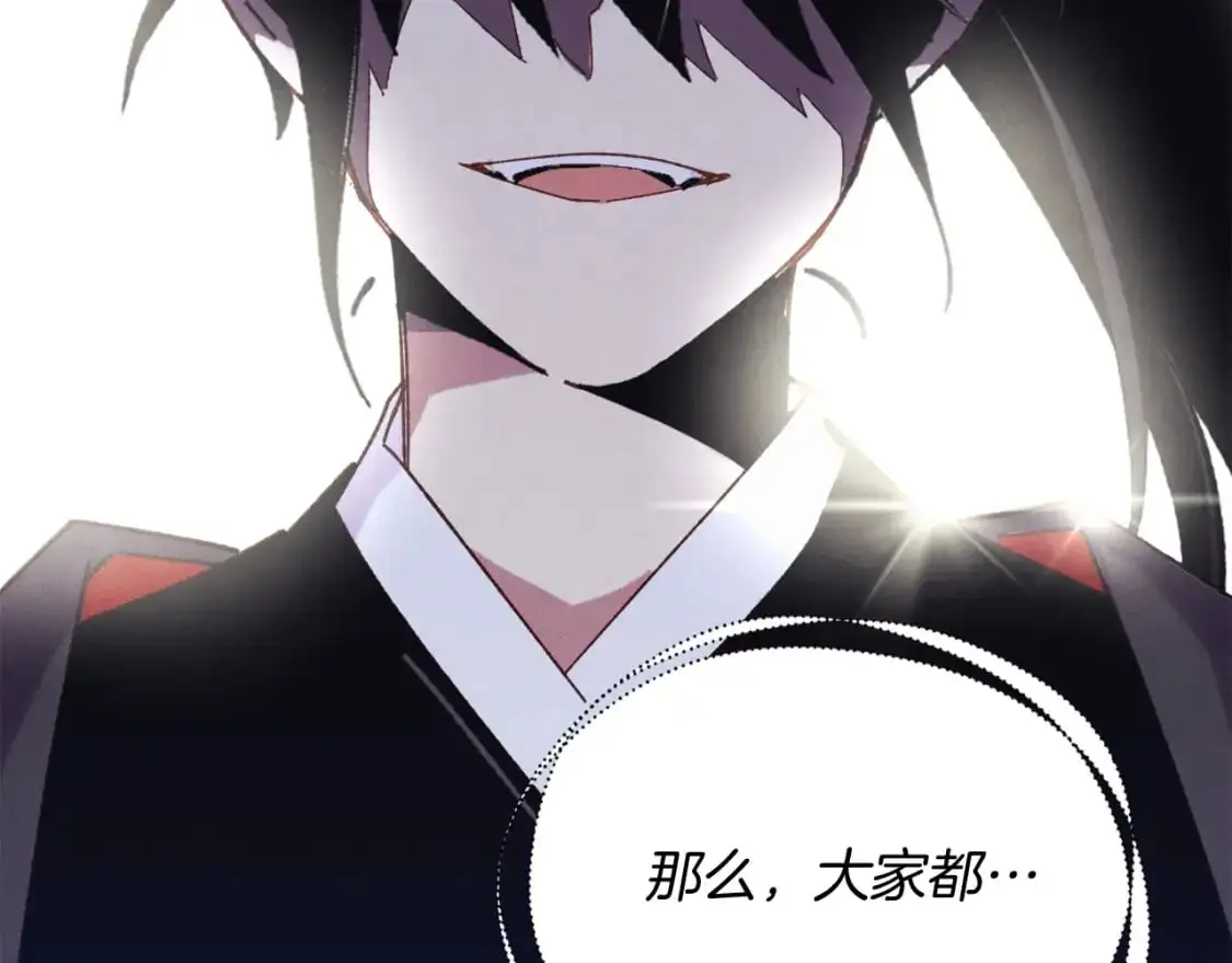 第148话 正式开始112