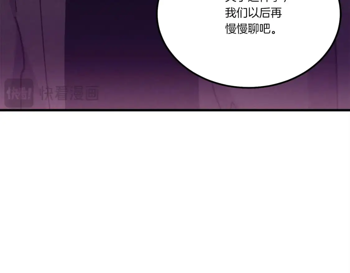 第154话 集训186
