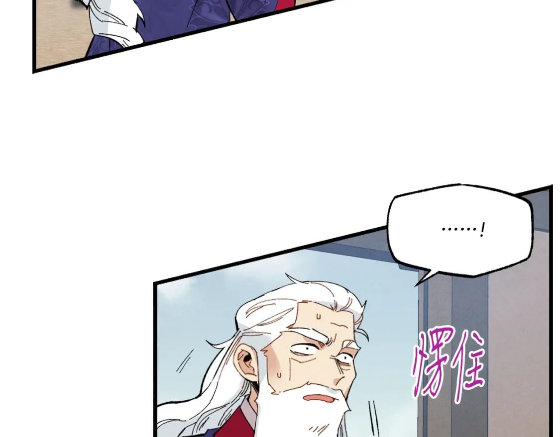 第64话 自由的感觉128