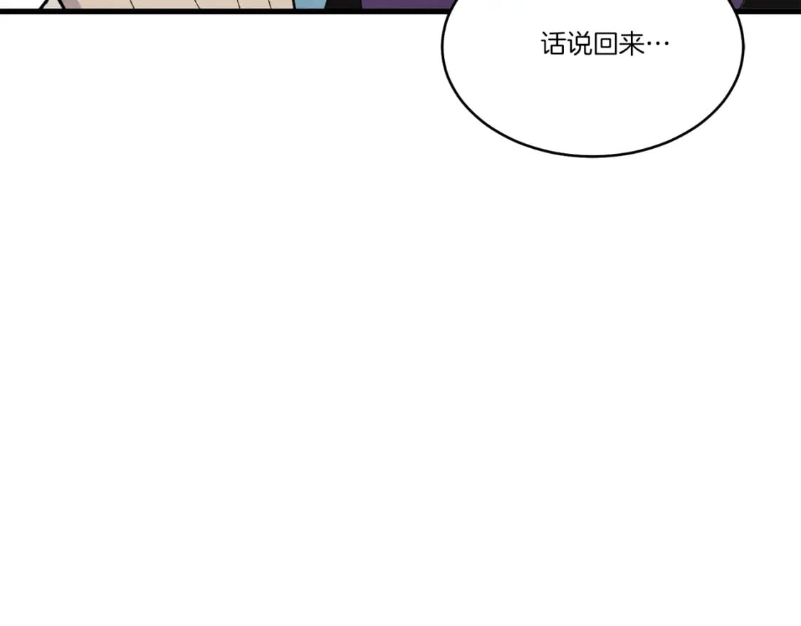 第71话 冰火死敌141