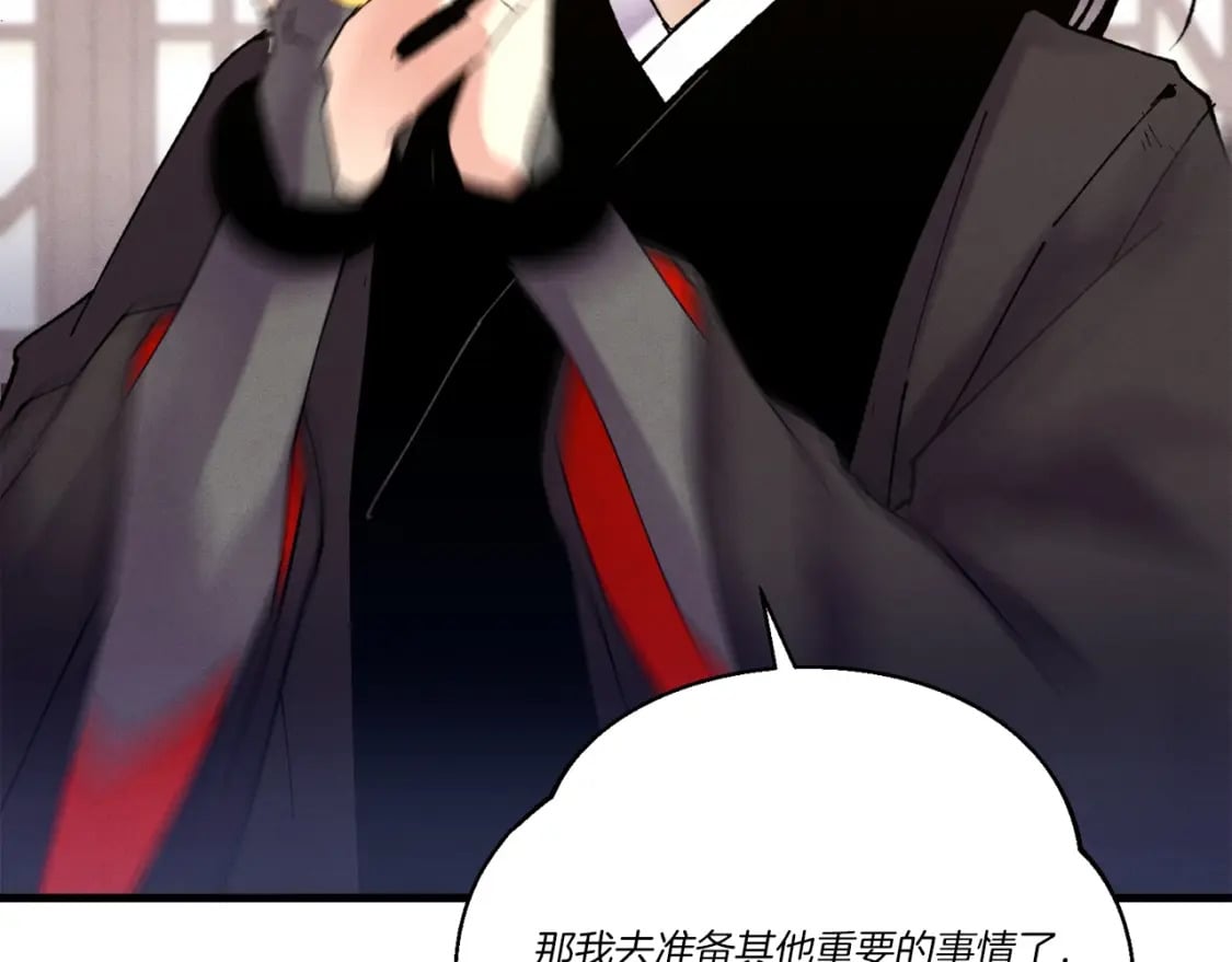 第115话 战略计划146